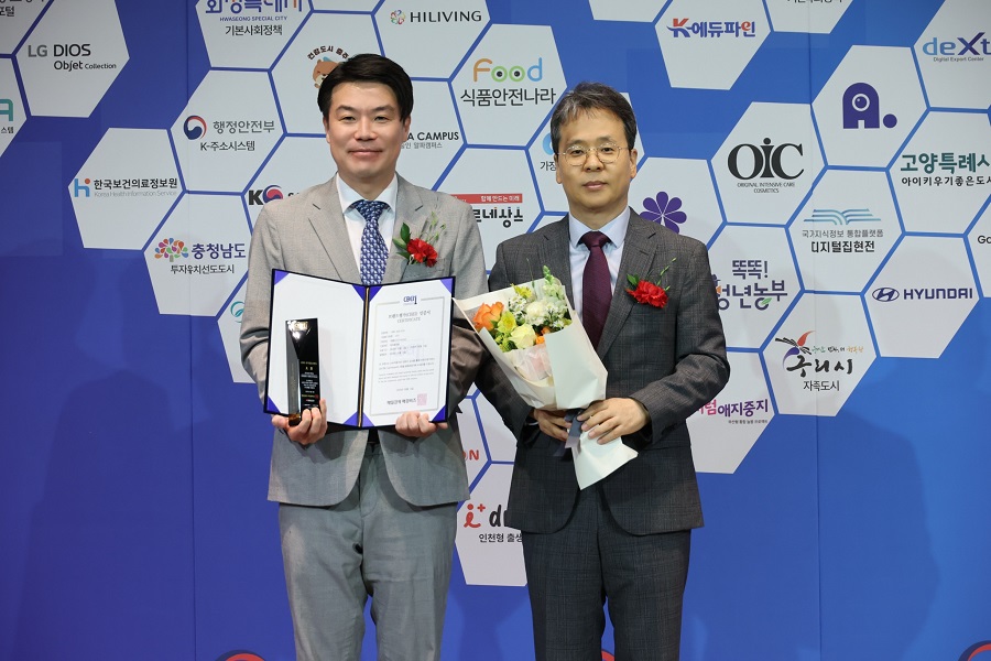 [사진자료 디지털 B2B 플랫폼 트롤리고의 브랜드대상 수상 사진.jpg